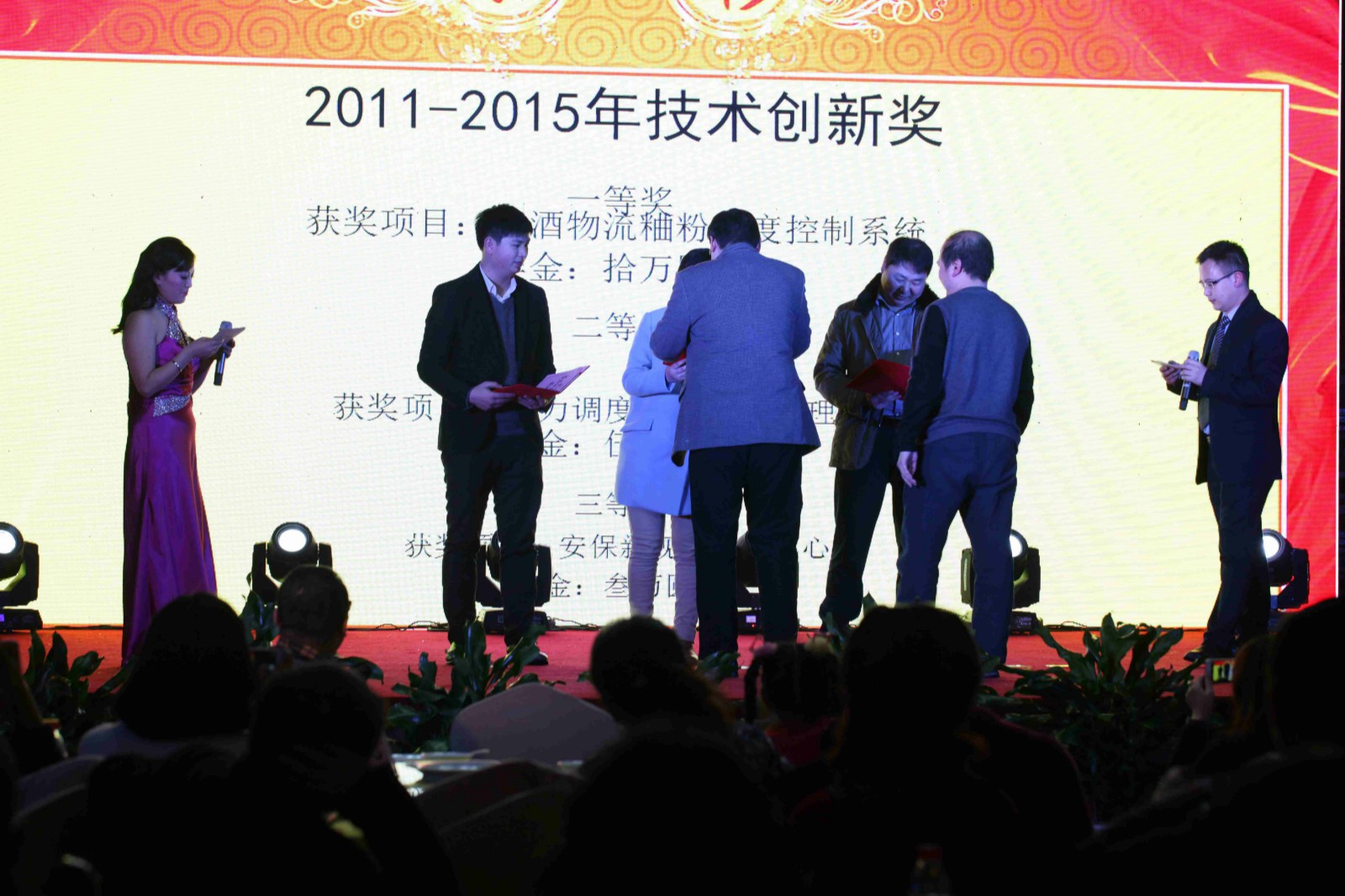 1457583617618814.jpg 20周年庆9.jpg